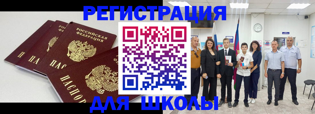 регистрация для дет. сада в Протвино